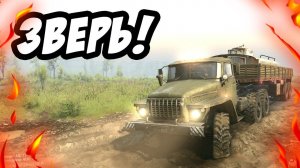 Spintires - Урал и грязь! Прёт как БТР! Лучший симулятор внедорожника!