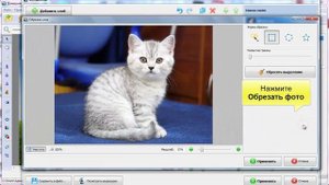 Как в фотошопе наложить одну картинку на другую