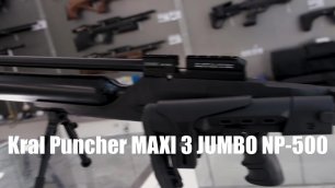 PCP-винтовка KRAL Puncher.Maxi.3 Jumbo NP-500