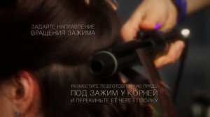 Эксклюзивная плойка для волос Harizma Pro Curler h10329 32