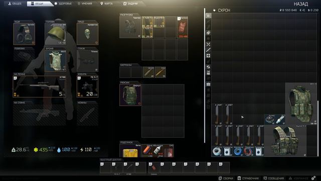 Escape_from_Tarkov Всем доброго дня и хорошего настроения.