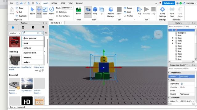 Как создать Игру в Роблокс смотреть онлайн