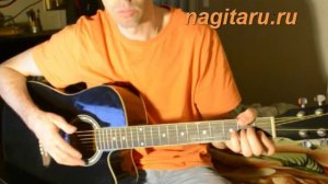 Ай яй яй девчонка - Руки Вверх - Аккорды на гитаре и разбор