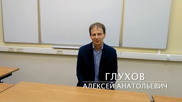 Глухов А.А. - Курсовые работы смотреть онлайн