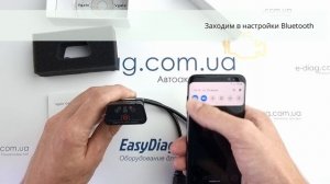 Vgate icar2 bt4.0 Обзор сканера. Проверка соответствии версии, ПО: "ELM327 Identifier"