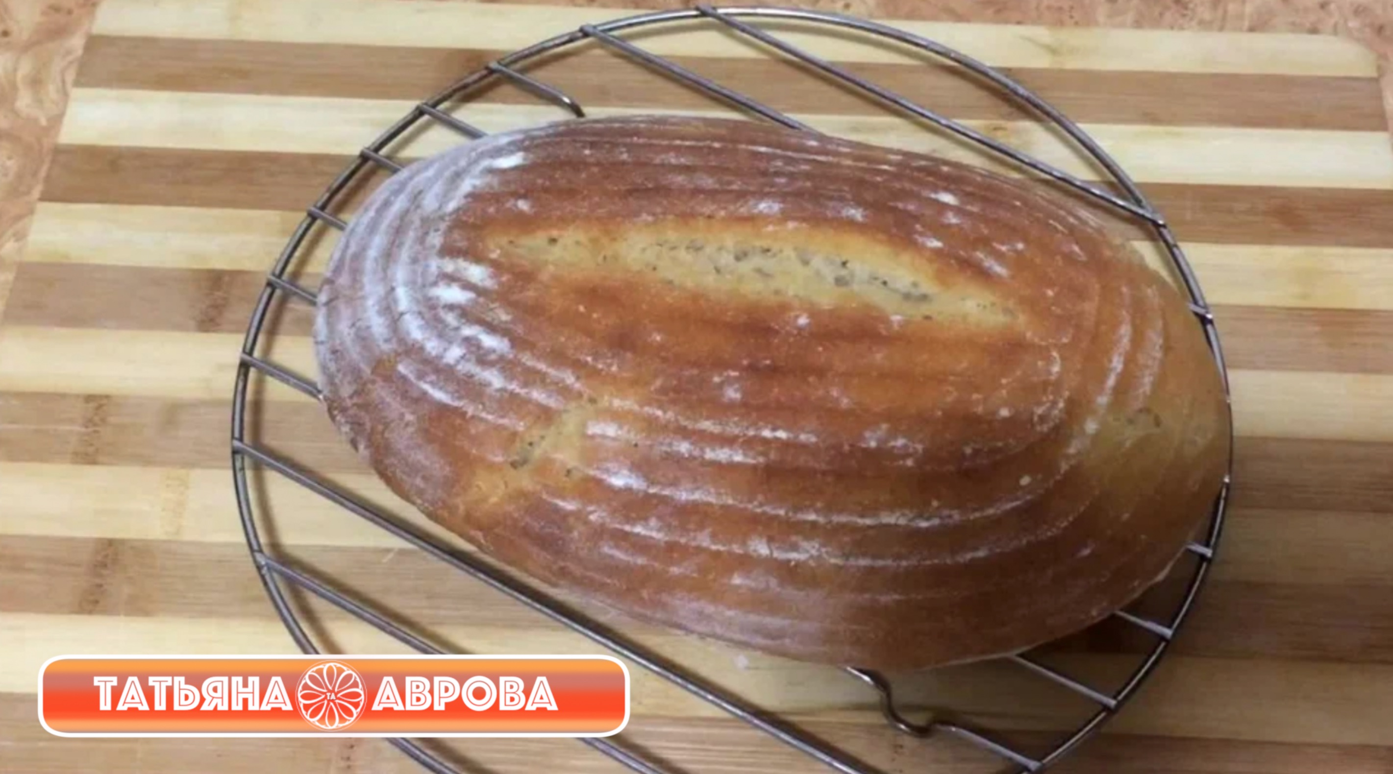 Французский хлеб на пшеничной закваске