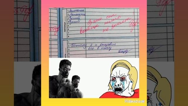 смешной мем ??