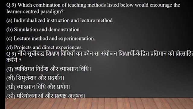 02:00 PM #8 160 MCQ UGC NET Exam 2022 | net mock test paper 1 | net mock test series | NET MCQ 2022