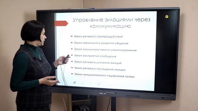 Эмоциональный интеллект. Введение в тему. смотреть онлайн