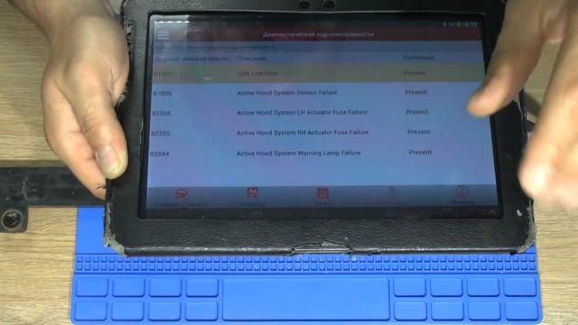 Датчик AHS Kia - Hyundai 79170-2P000 Ошибка B1809 Ремонт датчика защиты пешеходов смотреть онлайн