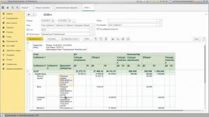 Отчет ОСВ++, использование дополнительных сведений документов в качестве субконто