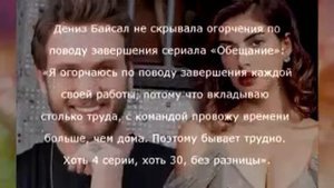 Трогательный проект Араса Булута Ийнемли