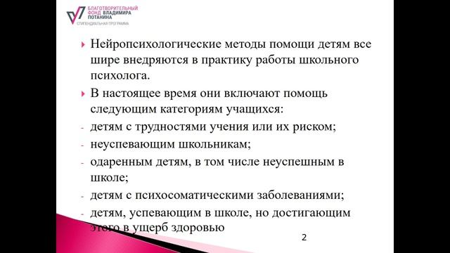Развитие дополнительного образования для детей и реализация мероприятий молодежной политики