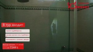 Обзор отеля Муйне де Центр (MUINE DE CENTURY). Оправдывает он свой рейтинг? Вьетнам, Муйне