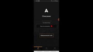 ❓❕ КАК СКАЧАТЬ АРИЗОНА МОБАЙЛ ?! С ПОМОЩЬЮ ПК! ❓❕