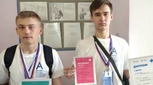 Абилимпикс-2023