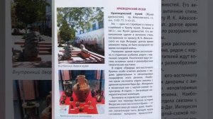 ДОСТОПРИМЕЧАТЕЛЬНОСТИ ФЕОДОСИИ.