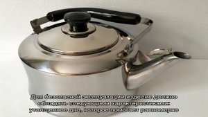 Каким должен быть качественный чайник из нержавейки для газовой плиты