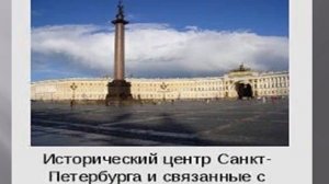 «Культурное наследие России»