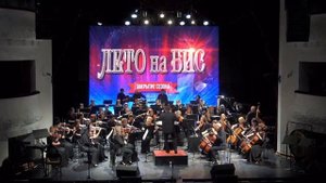 А  Хачатурян  Лезгинка из балета Гаянэ