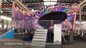 Аттракцион Балерина - Купить Аттракционы Из Китая