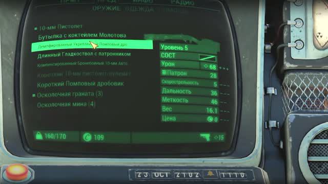 iXBT.games - Скептикам назло. Fallout 76 (2018-11-17)