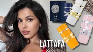 ОБЗОР Lattafa Asad Zanzibar Yara Tous Moi