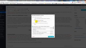 Как сделать кликабельную ссылку