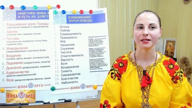 ВЕДИЧЕСКОЕ СЛАВЯНСТВО ?? (94)