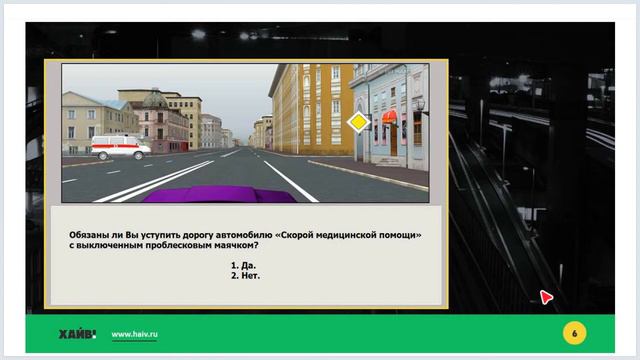 Задачи к лекции 14 Применение специальных сигналов смотреть онлайн