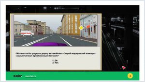 Задачи к лекции 14 Применение специальных сигналов