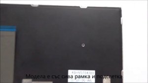 Нова клавиатура с подсветка за Lenovo IdeaPad Y480 от Screen.bg