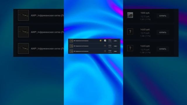 БАН ЗА ПОКУПКУ СКИНОВ В CSGO #csgo #csgotrend #ксго #cs2 смотреть онлайн