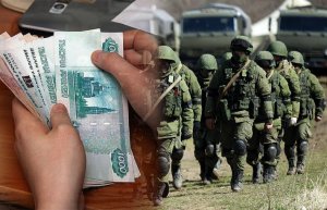 117. Единовременные выплаты военнослужащим, в случае их гибели или ранения в ходе СВО