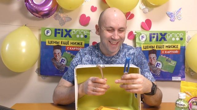 ЧЕЛЛЕНДЖ ФИКС ПРАЙС Подарки для МУЖЧИН FIX PRICE / Great Box Vlog / Поздравление с ПРАЗДНИКОМ смотреть онлайн