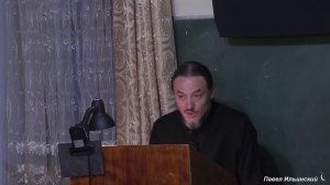 Библия. Рассказ о книге Левит