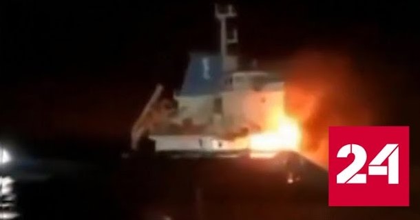 В Черном море взорвался сухогруз - Россия 24