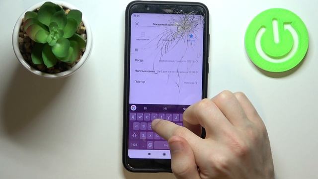 Как установить напоминание в календарь Xiaomi Redmi 5 Plus
