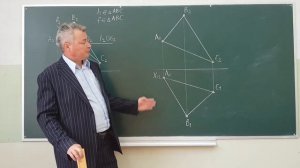 Лекция 2. Особые линии плоскости. Линия ската плоскости.