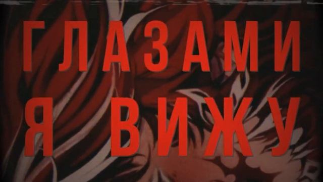 Конферансье Кейн - УДИВИТЕЛЬНЫЙ ГЛАЗОЕДНЫЙ ЦИРК [ai cover]