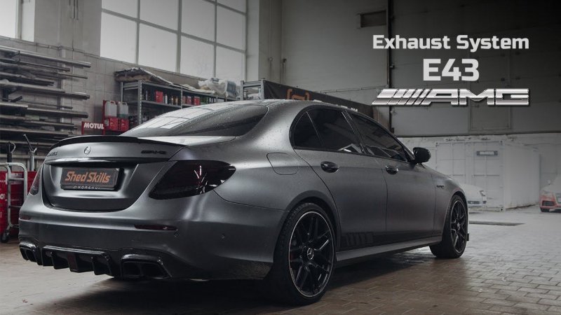 Mercedes-Benz E43 AMG | Выхлопная система | ShedSkills