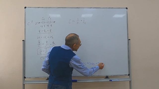 Урок 40. Конденсаторы.
