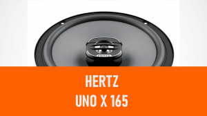 Распаковка динамиков Hertz Uno X 165