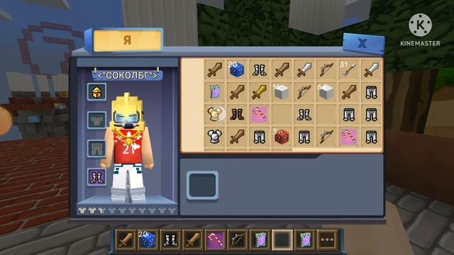 КАК ПОЛУЧИТЬ РАЗЛИЧНЫЕ ТИПЫ КРЫЛЬЕВ ? смотреть онлайн