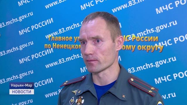 БЕЗОПАСНЫЙ ОТДЫХ