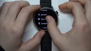 Amazfit GTR 4 | Как настроить громкость звука на Amazfit GTR 4 - Настройки звука на Amazfit GTR 4