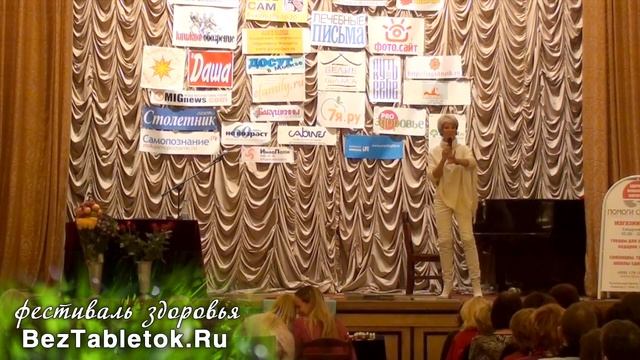 Как правильно ругаться женщине? (Познавательное ТВ, Наталия Правдина)