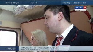 Экзамен для проводника