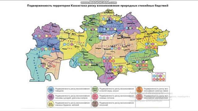 Урок познания мира: Какие катаклизмы возможны в моей местности?