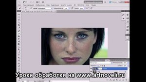 Как убрать дефекты кожи в фотошопе